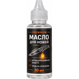 Масло для смазки ножей 30 мл Масло для смазки ножей 30 мл