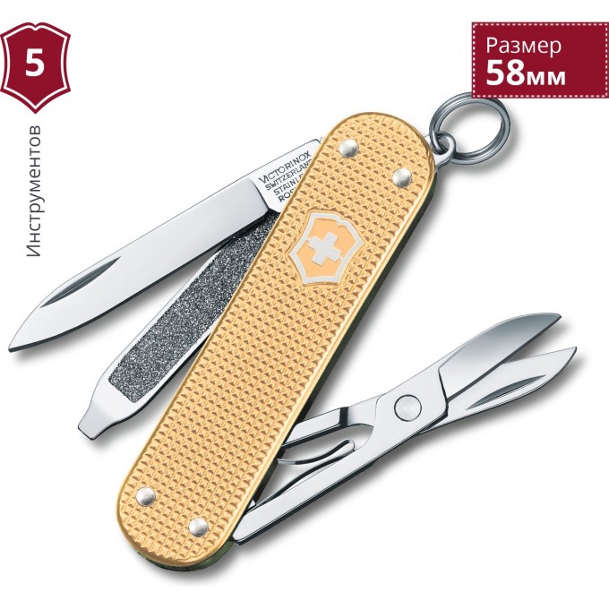 Нож-брелок VICTORINOX CLASSIC ALOX 0.6221.L19 Нож-брелок VICTORINOX CLASSIC ALOX 0.6221.L19