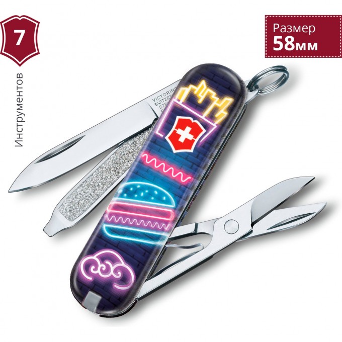 Нож-брелок VICTORINOX CLASSIC BURGER BAR 0.6223.L1906 Нож-брелок VICTORINOX CLASSIC BURGER BAR 0.6223.L1906