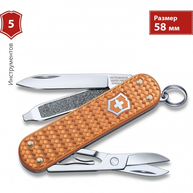 Нож-брелок VICTORINOX CLASSIC SD PRECIOUS ALOX BRASS GOLD 0.6221.408G Нож-брелок VICTORINOX CLASSIC SD PRECIOUS ALOX BRASS GOLD 0.6221.408G
