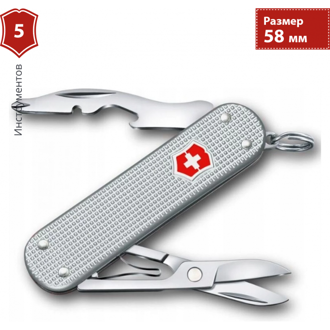 Нож VICTORINOX COMPANION S ALOX 0.6261.26