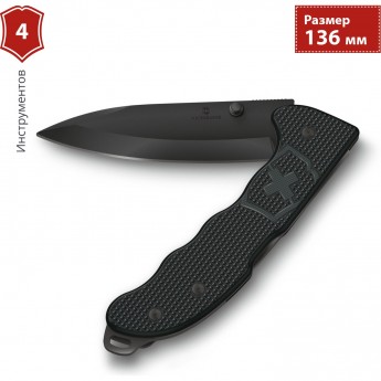 Нож VICTORINOX EVOKE BS ALOX 0.9415.DS23