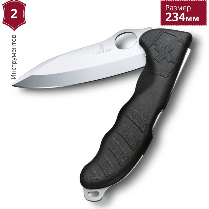Нож VICTORINOX HUNTER PRO 0.9411.M3 Нож VICTORINOX HUNTER PRO 0.9411.M3