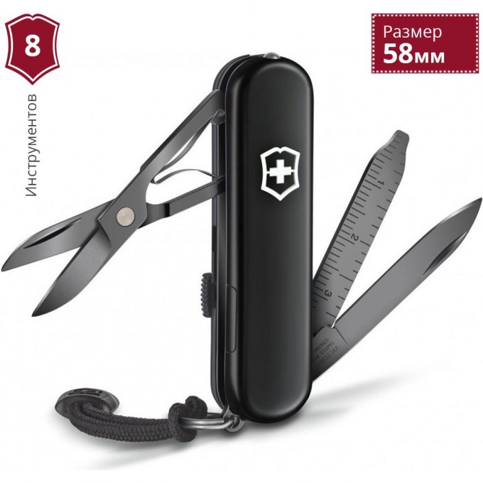 Нож VICTORINOX SIGNATURE LITE ONYX BLACK 0.6226.31P Нож VICTORINOX SIGNATURE LITE ONYX BLACK 0.6226.31P
