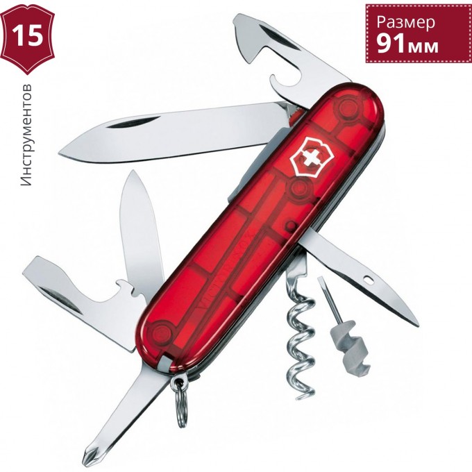 Нож VICTORINOX SPARTAN 1.7804.T Нож VICTORINOX SPARTAN 1.7804.T