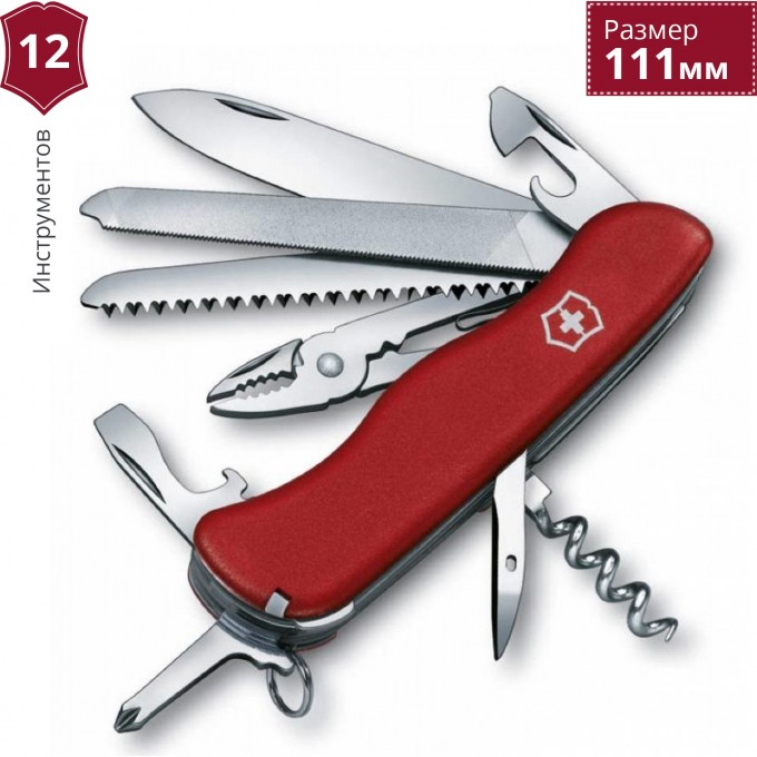 Нож VICTORINOX TRADESMAN 0.9053 Нож VICTORINOX TRADESMAN 0.9053