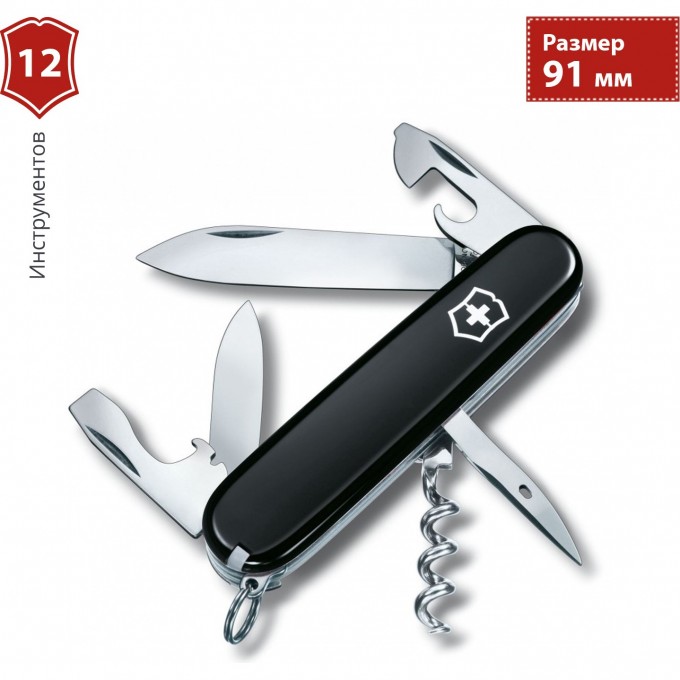 Складной нож VICTORINOX SPARTAN 1.3603.3B1 Складной нож VICTORINOX SPARTAN 1.3603.3B1