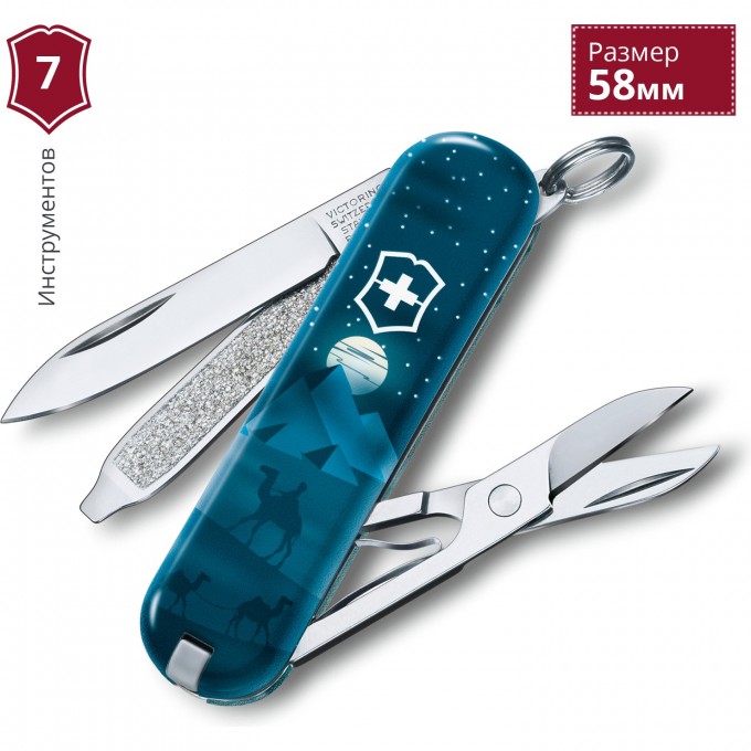 Нож-брелок VICTORINOX CLASSIC 0.6223.L1805 Нож-брелок VICTORINOX CLASSIC 0.6223.L1805