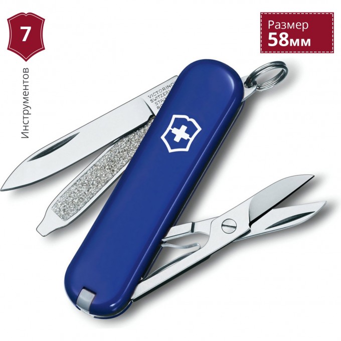 Нож-брелок VICTORINOX CLASSIC SD 0.6223.2 Нож-брелок VICTORINOX CLASSIC SD 0.6223.2