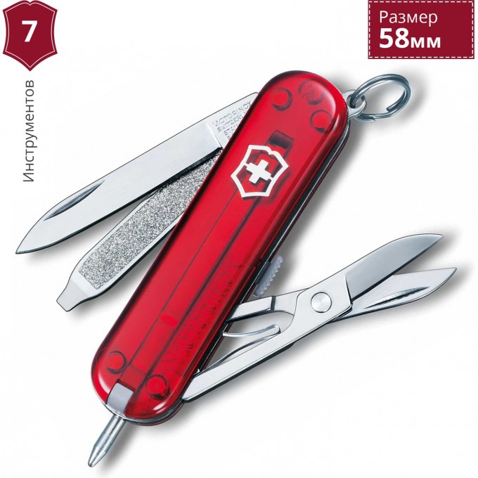 Нож-брелок VICTORINOX SIGNATURE 0.6225.T Нож-брелок VICTORINOX SIGNATURE 0.6225.T
