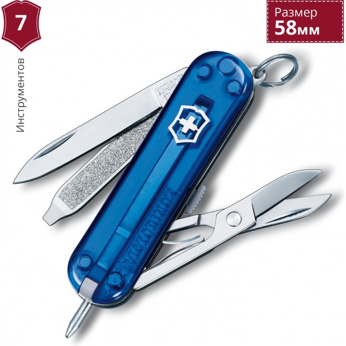 Нож-брелок VICTORINOX SIGNATURE 0.6225.T2 Нож-брелок VICTORINOX SIGNATURE 0.6225.T2