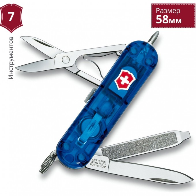 Нож-брелок VICTORINOX SIGNATURE LITE 0.6226.T2 Нож-брелок VICTORINOX SIGNATURE LITE 0.6226.T2