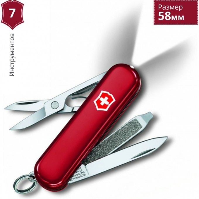 Нож-брелок VICTORINOX SWISS LITE 0.6228 Нож-брелок VICTORINOX SWISS LITE 0.6228