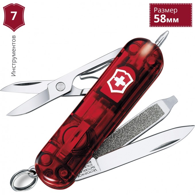 Нож-брелок VICTORINOX SWISS LITE 0.6228.T Нож-брелок VICTORINOX SWISS LITE 0.6228.T