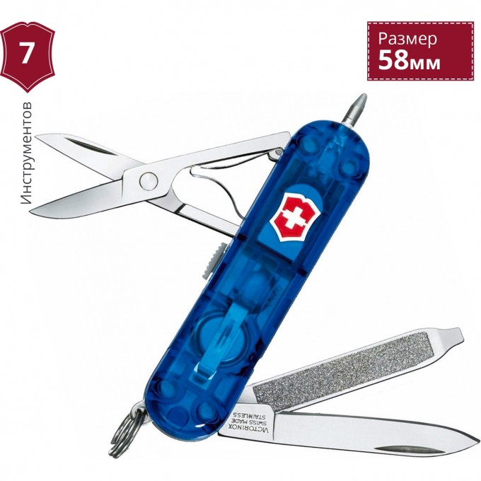 Нож-брелок VICTORINOX SWISS LITE 0.6228.T2 Нож-брелок VICTORINOX SWISS LITE 0.6228.T2