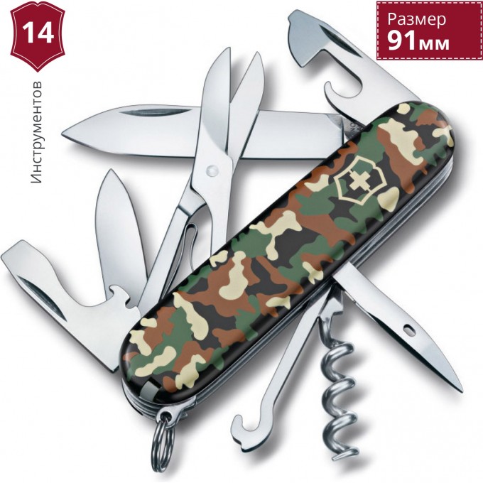 Нож VICTORINOX CLIMBER 1.3703.94 Нож VICTORINOX CLIMBER 1.3703.94