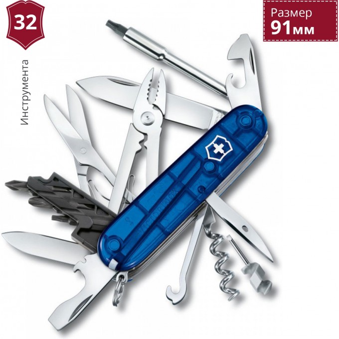 Нож VICTORINOX CYBERTOOL 1.7725.T2 Нож VICTORINOX CYBERTOOL 1.7725.T2