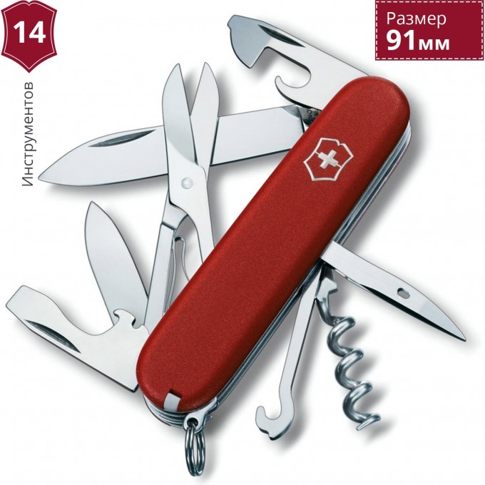 Нож VICTORINOX ECOLINE 3.3703 Нож VICTORINOX ECOLINE 3.3703