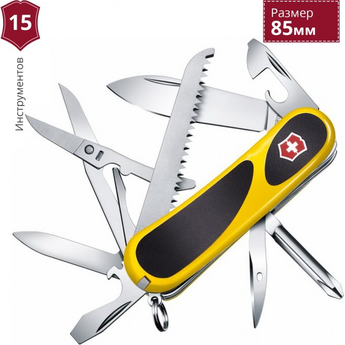 Нож VICTORINOX EVOGRIP 18 2.4913.C8 Нож VICTORINOX EVOGRIP 18 2.4913.C8
