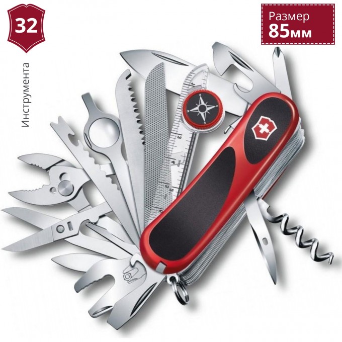 Нож VICTORINOX EVOGRIP S54 2.5393.SC Нож VICTORINOX EVOGRIP S54 2.5393.SC