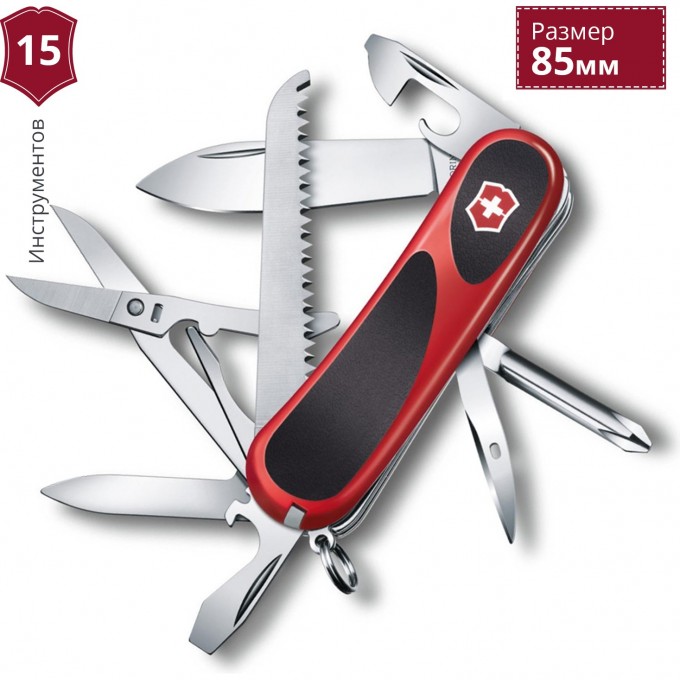 Нож VICTORINOX EVOLUTION 18 2.4913.C Нож VICTORINOX EVOLUTION 18 2.4913.C