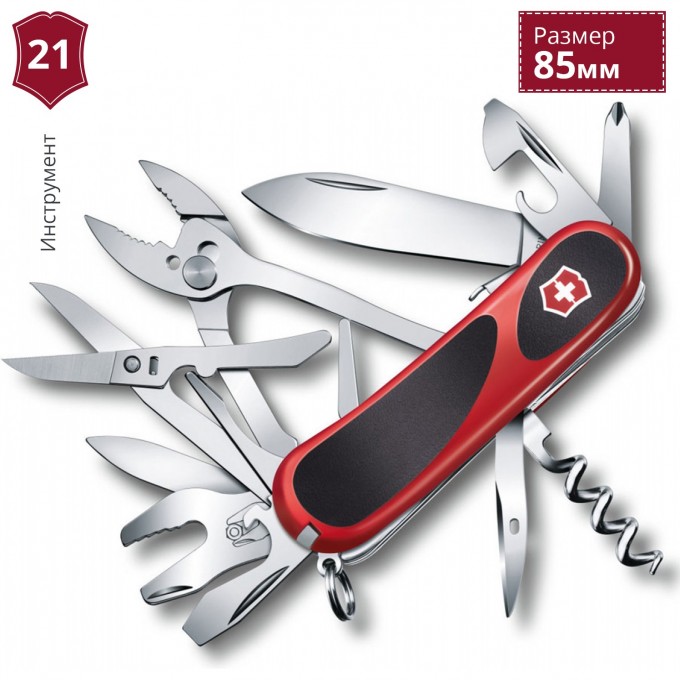 Нож VICTORINOX EVOLUTION S557 2.5223.SC Нож VICTORINOX EVOLUTION S557 2.5223.SC