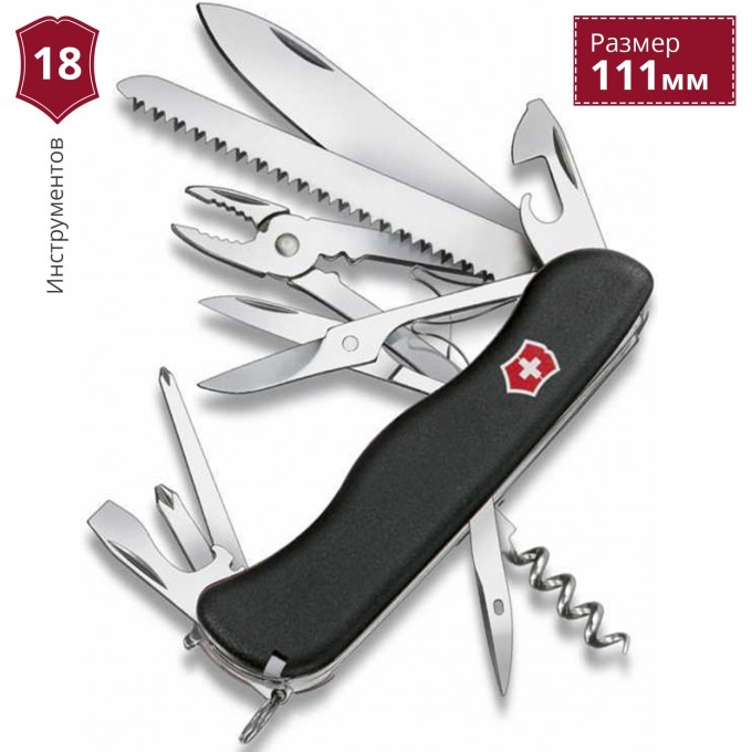Нож VICTORINOX HERCULES 0.9043.3 Нож VICTORINOX HERCULES 0.9043.3
