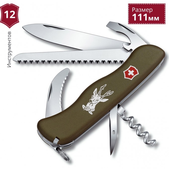 Нож VICTORINOX HUNTER OD 0.8873.4 Нож VICTORINOX HUNTER OD 0.8873.4