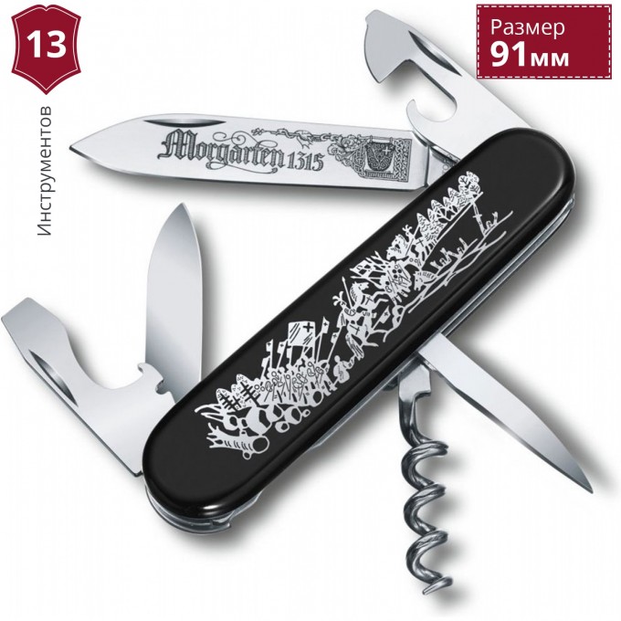 Нож VICTORINOX LAUPEN 1.1984.1 Нож VICTORINOX LAUPEN 1.1984.1