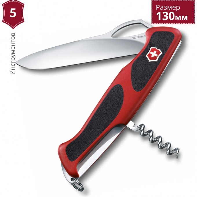 Нож VICTORINOX RANGERGRIP 63 0.9523.MC Нож VICTORINOX RANGERGRIP 63 0.9523.MC