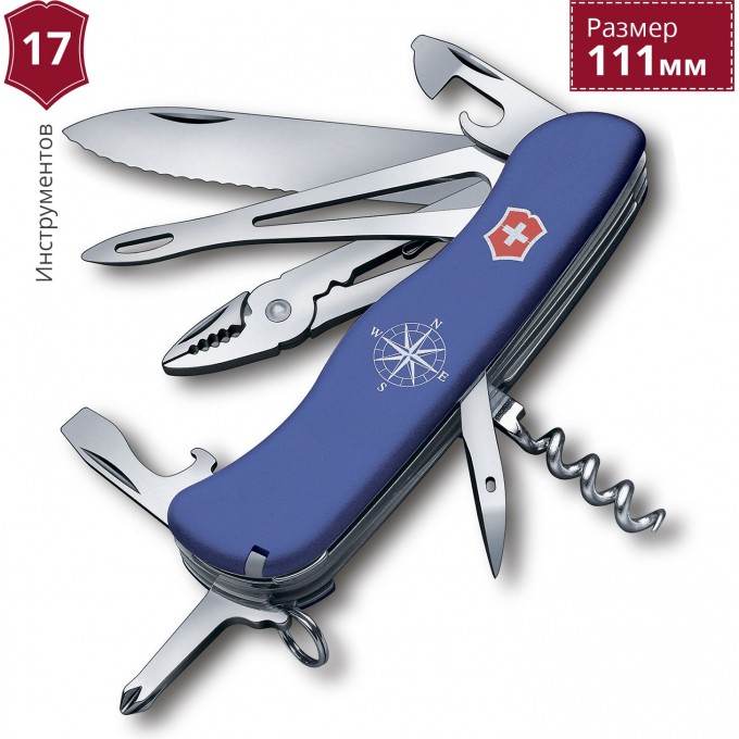 Нож VICTORINOX SKIPPER 0.9093.2W Нож VICTORINOX SKIPPER 0.9093.2W