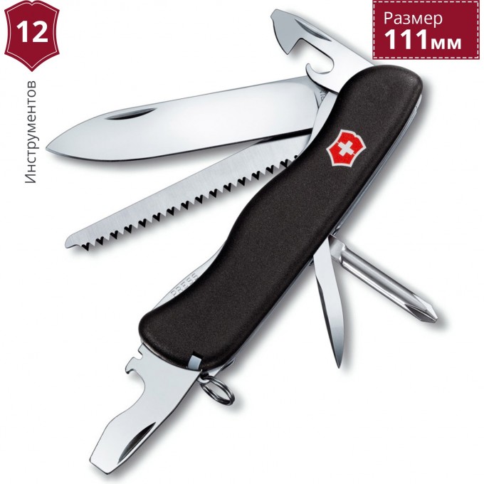 Нож VICTORINOX TRAILMASTER 0.8463.3 Нож VICTORINOX TRAILMASTER 0.8463.3